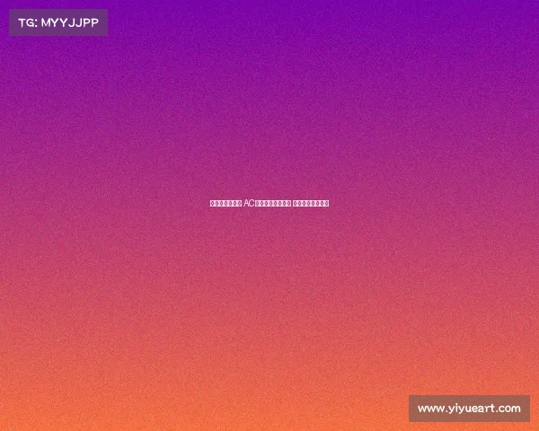 欧联杯抽签揭晓 AC米兰遇葡萄牙体育 罗马对阵年轻人队