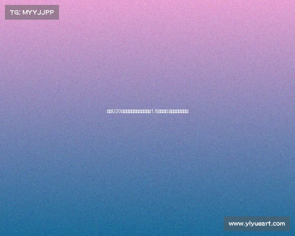 足坛U20球员转会费排行榜:姆巴佩1.8亿欧居首 菲利克斯紧随其后